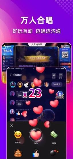 多唱点歌系统下载,多唱,唱歌app,k歌app