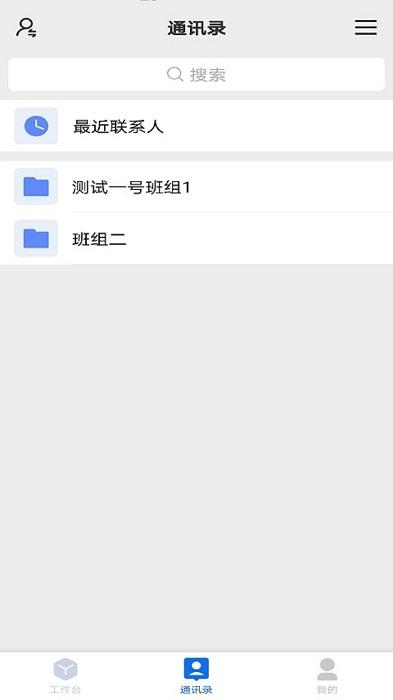 汇匠源智慧建造app下载,汇匠源智慧建造,办公app,智慧app